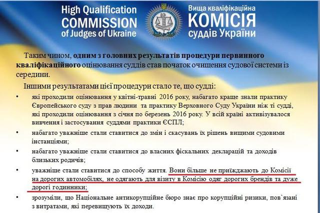 суд
