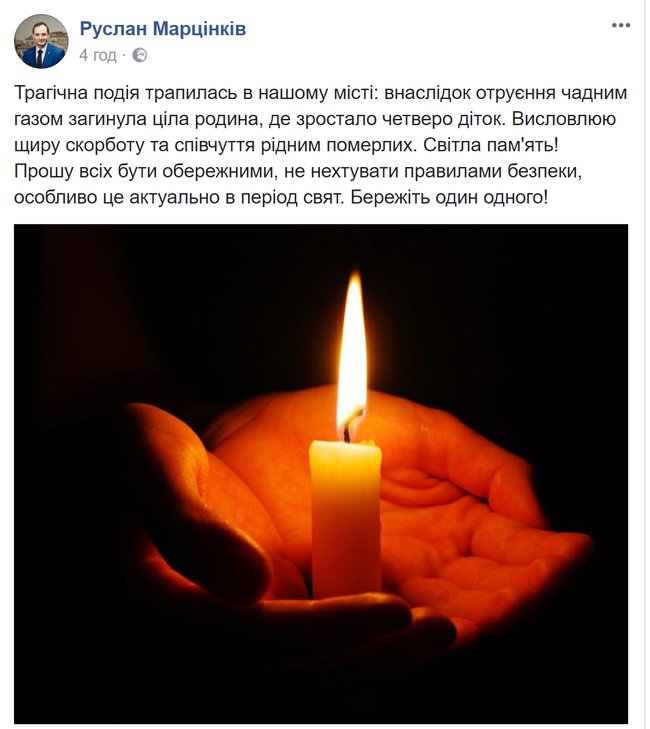 Семья из шести человек угорела в Ивано-Франковске 01