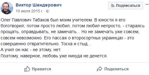 Виктор Шендерович: Прекрасно понимаю чувства людей, которые воюют с Россией. Мы для них - аналог гитлеровской Германии. За Гитлера, не за Гитлера - ты гражданин Германии. И пока идет война, ты - враг, не обессудь 03