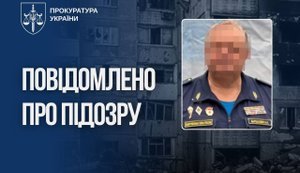 российский генерал