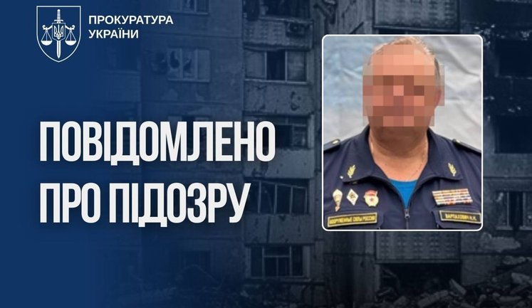 Missile strike on Kyiv TV tower in 2022: another Russian general notified of suspicion