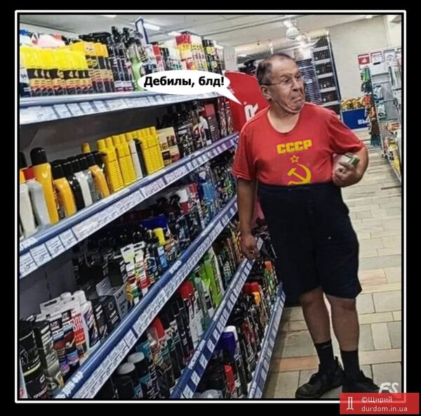 фотожаба