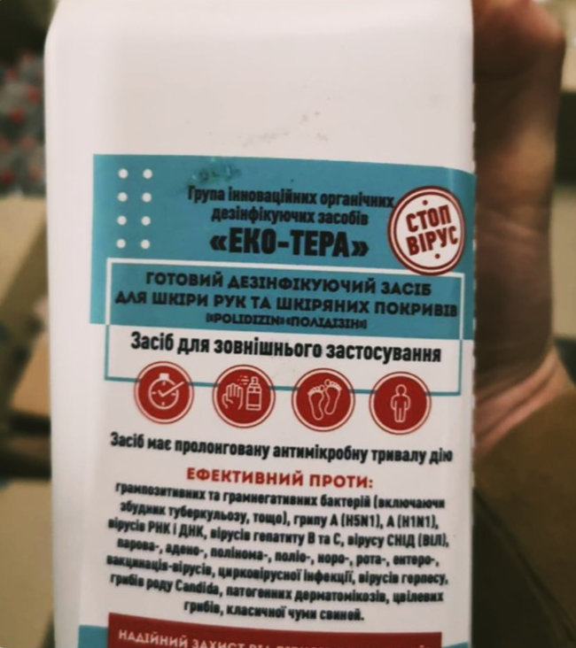 Пів тонни фальсифікованих антисептиків вилучили на Волині, - прокуратура 05