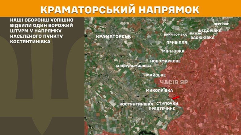 Генштаб карти