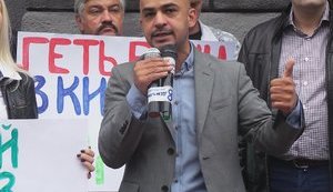 газ митинг найем демальянс сжиженный