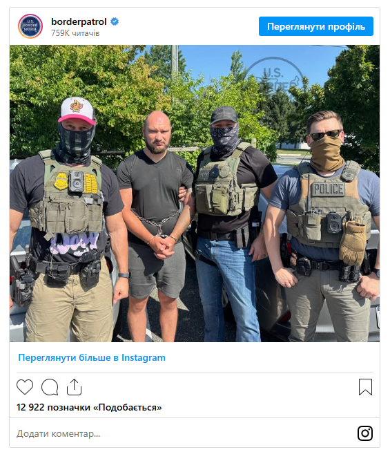 Депортованих зі США українських чоловіків відправляють до ТЦК