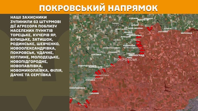 генштаб карти