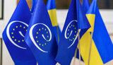 рада,європи