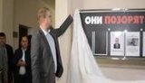 симферополь доска позора