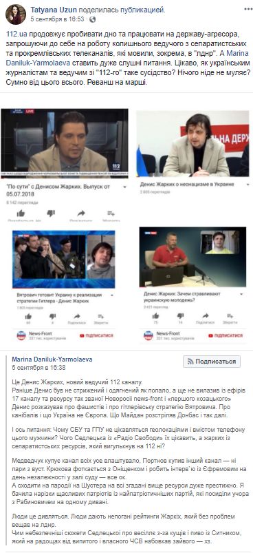 Генпрокурор Юрий Луценко: При любом исходе выборов я имею намерение перейти в украинскую политику 07