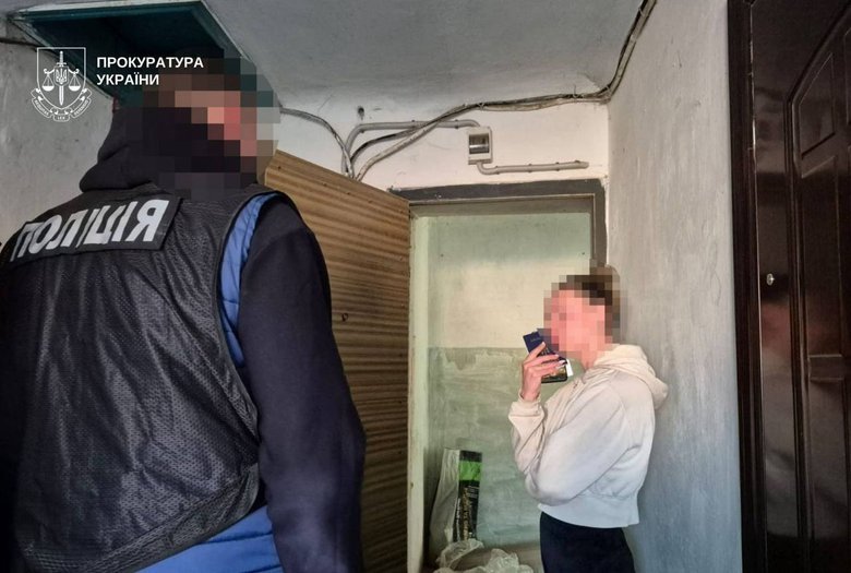 поліція