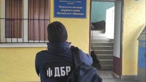 Сотрудники Подольской и Полесской таможни разрешали ввозить автомобили и запчасти с заниженными пошлинами, чем нанесли свыше 1 млн грн ущерба, - ГБР. ФОТО