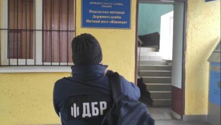 Сотрудники Подольской и Полесской таможни разрешали ввозить автомобили и запчасти с заниженными пошлинами, чем нанесли свыше 1 млн грн ущерба, - ГБР. ФОТО