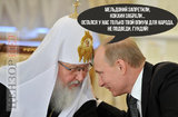 Последняя надежда