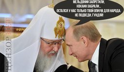 Последняя надежда