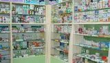 Пять мифов о продаже лекарств через интернет