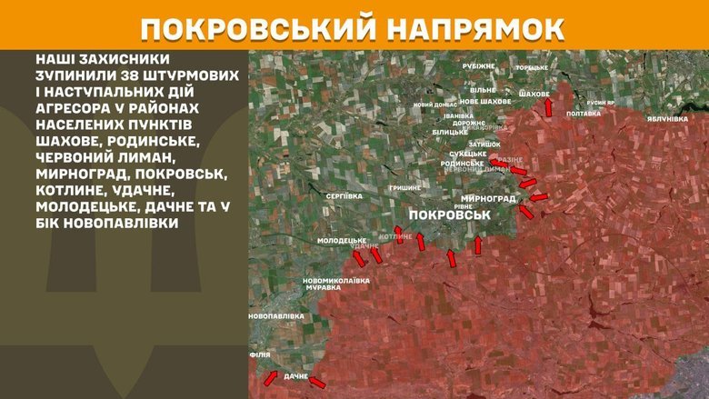 Що відбувається на фронті 18 грудня? Зведення Генштабу