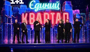 Студія "Квартал 95", як майно корупціонера, має бути передана під управління АРМА, - Железняк