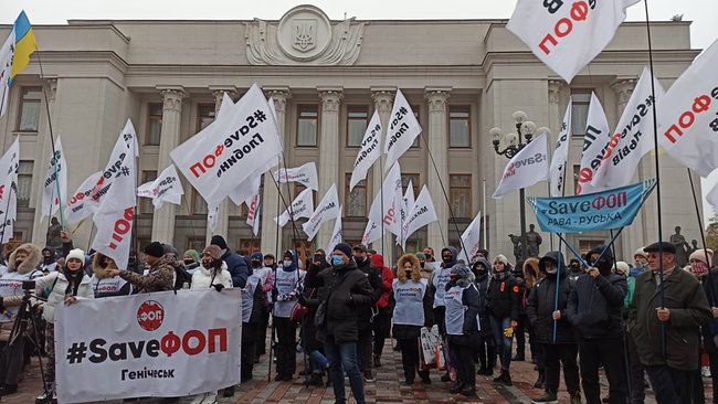 Entrepreneurs rally in Kyiv, demand to cancel weekend quarantine 23