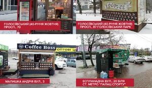 АУКЦІОНИ З ПЕРЕСУВНОЇ ТОРГІВЛІ – АФЕРА ПІД ЛЮДИНУ КЛИЧКА І БІЛОЦЕРКІВЦЯ?