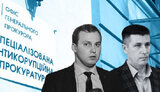 омельченко,сап,синюк