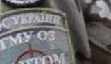 фантом