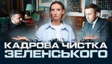 заставка "Бутусов плюс" к премьер-радио