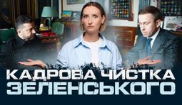 заставка бутусов плюс до прем’єріади