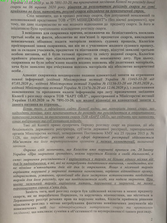 Цензор.НЕТ Изображение
