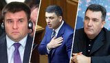 розшук