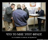 Однажды