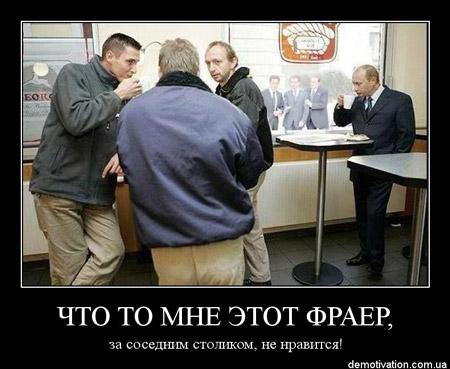 Однажды