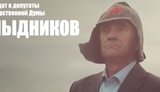 госдума рф