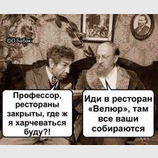 Иди ты в ... штаб