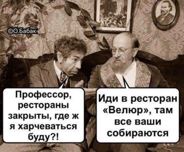 Велюровий штаб слуги народу, самоочищення від московської нечисті, чемпіонат диванних вірусологів. Свіжі ФОТОжаби від Цензор.НЕТ 03