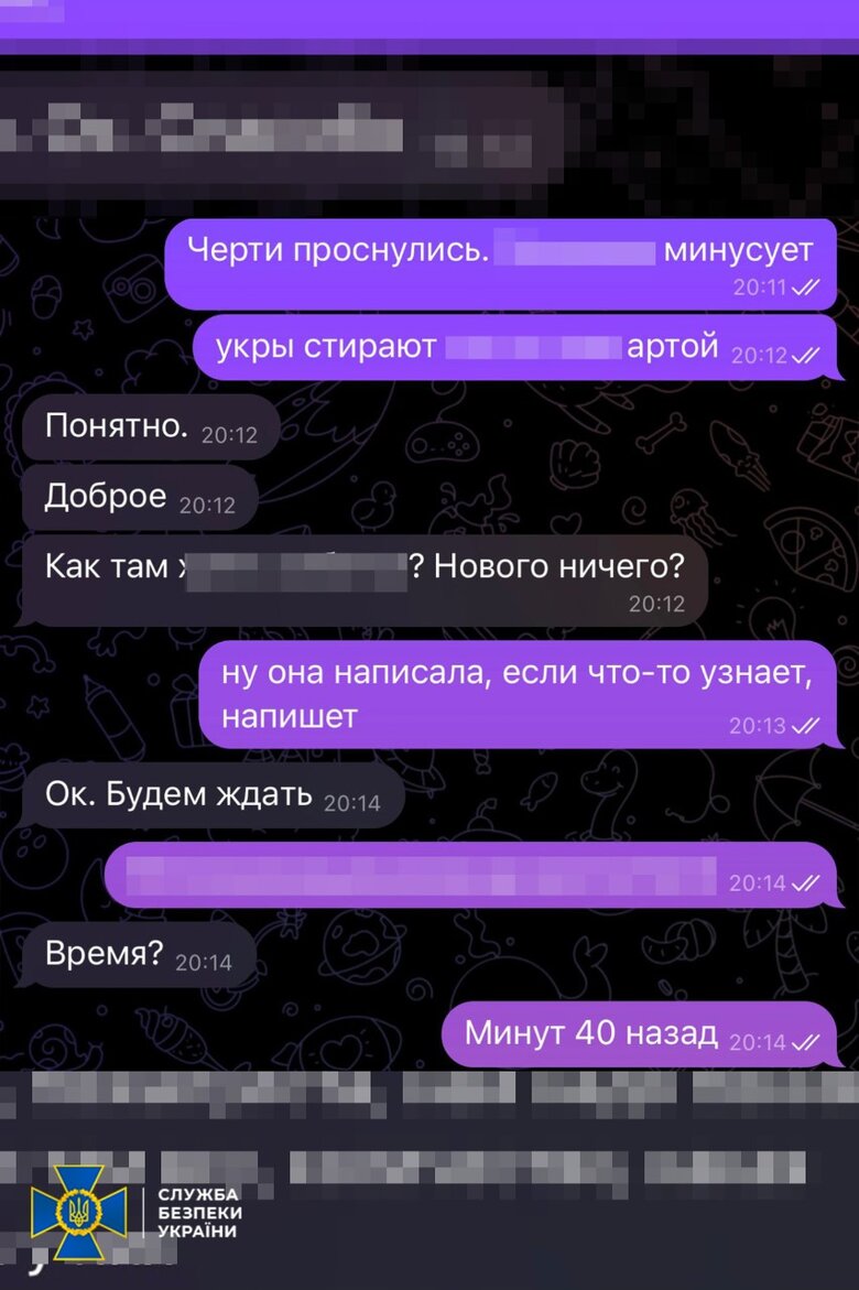 Задержан корректировщик ракетных ударов по Бахмуту, - СБУ 05