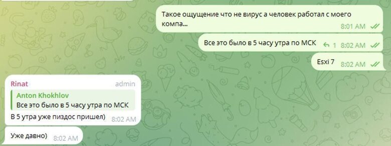 Українські хакери, що можуть мати стосунок до СБУ, знищили IT-інфраструктуру Росводоканалу 02