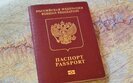 паспорт,рф