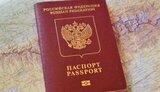 паспорт,рф