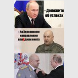За героїзм