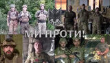 Бійці 24 ОМБр ЗСУ проти звільнення командира бригади
