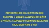вапп