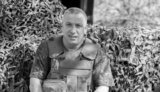 Пам’яті полеглого 12 березня на Луганщині Народного Героя, полковника Валерія Гудзя