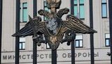 минобороны,россия,рф