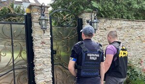 нацполіція