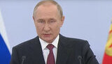 путін