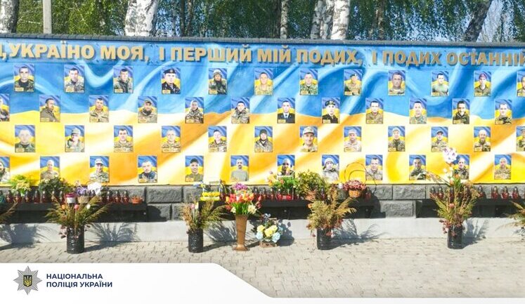 Забрав квіти та подарував дівчині: На Рівненщині хлопець обікрав стелу загиблих Героїв. ФОТОрепортаж