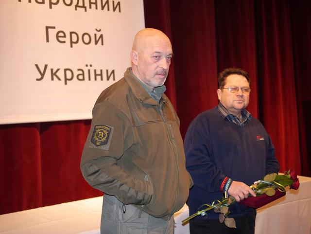 награда север