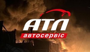 Російська атака знищила основний склад мережі "АТЛ Автосервіс" у Києві