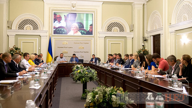 В Раде проходит первое заседание подготовительной депутатской группы 01